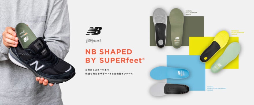 NB SHAPED BY SUPERfeet®