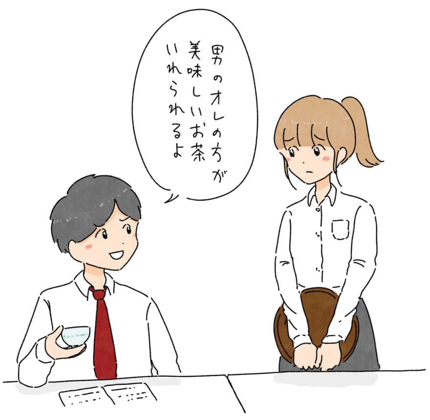 令和版！モテない男の特徴