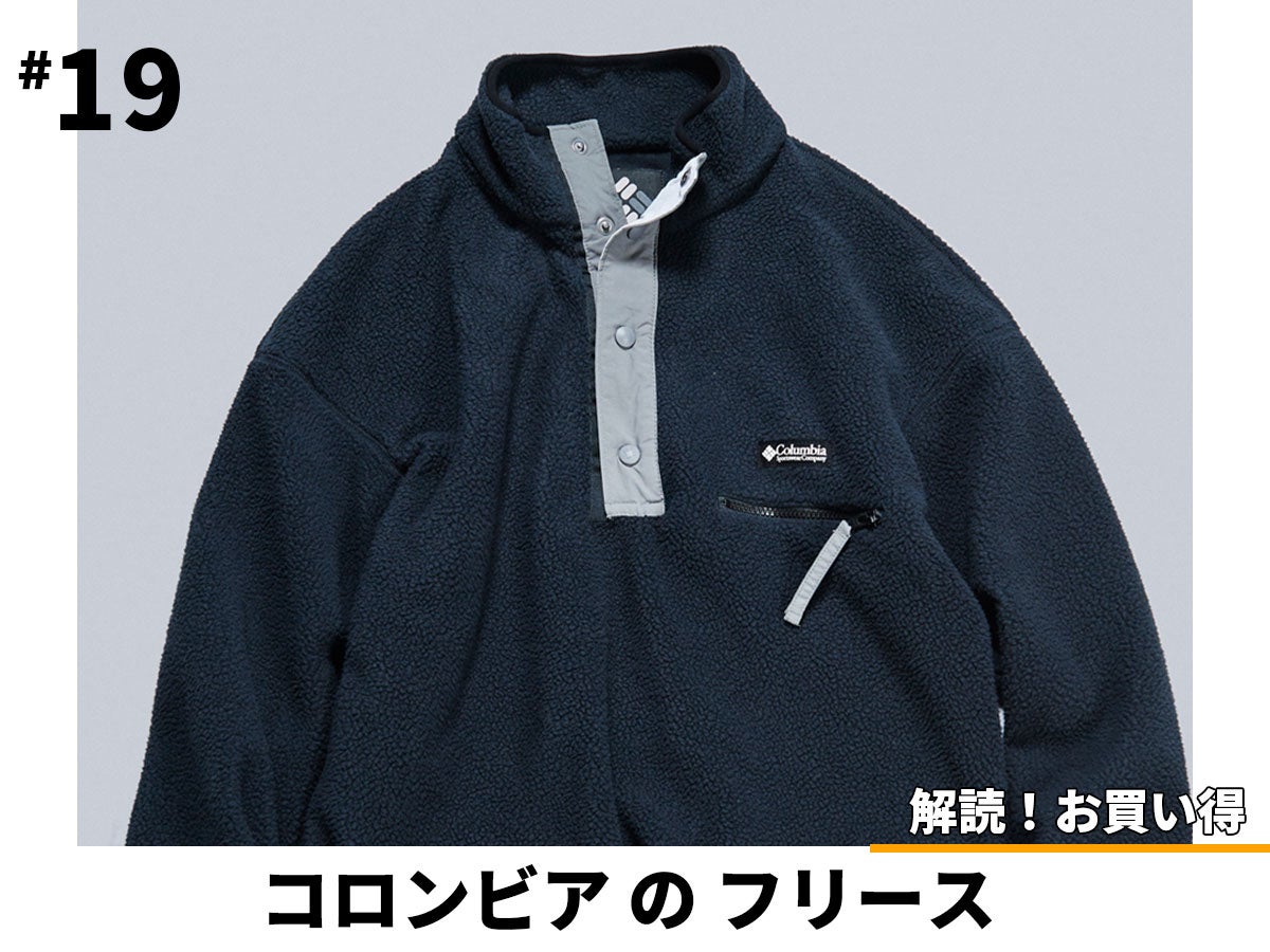 週末限定 1,000円お値下げ中 美品 コロンビア メンズ ダウン M 週末限定 1,000円お値下げ中 美品 コロンビア メンズ ダウン M