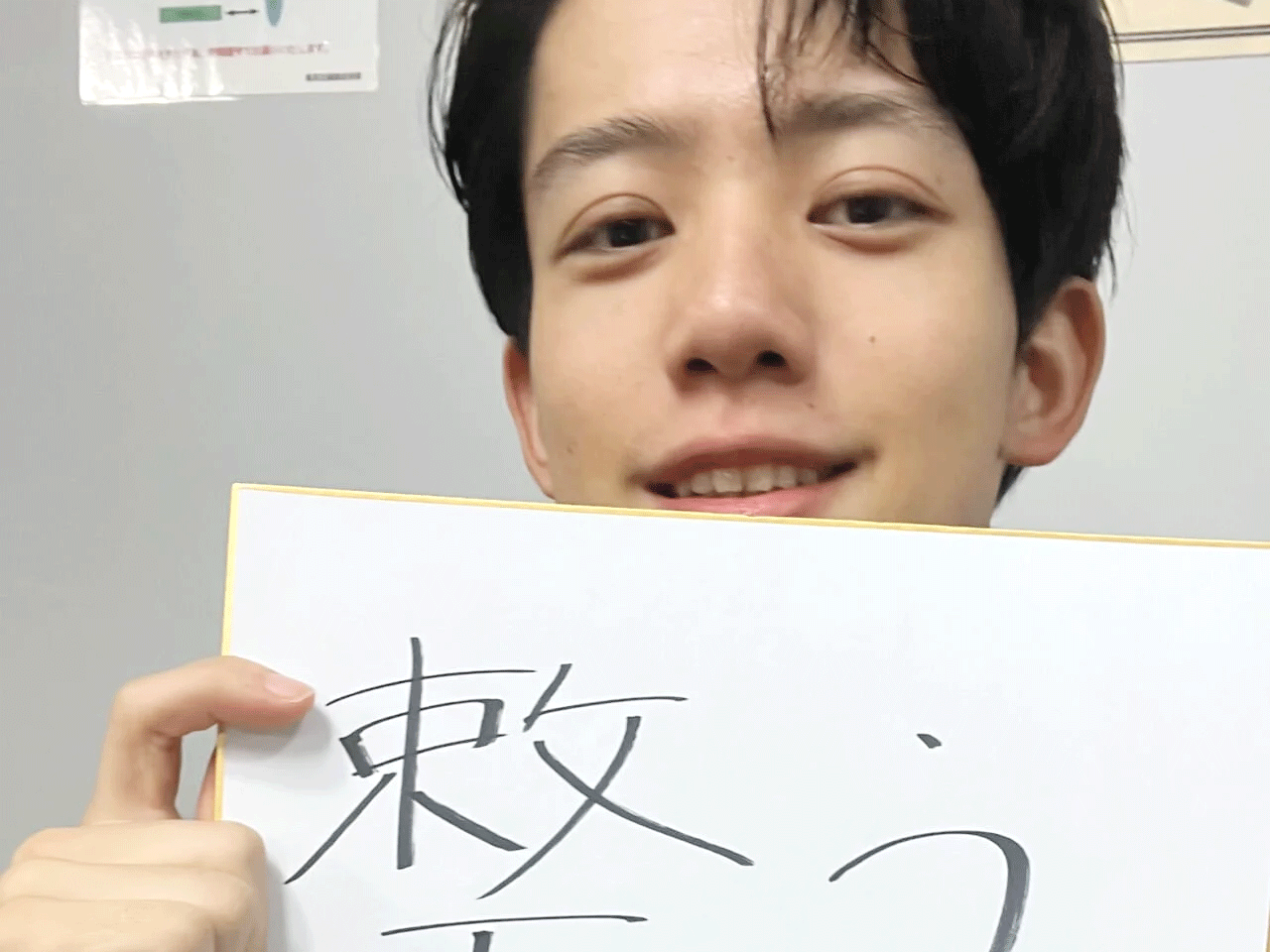 How to spend the New Year and this year’s goals[Rintaro Hinotsu Blog]breakinglatest.news