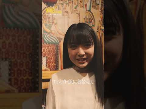【上白石萌音さんのコメント動画が到着！】