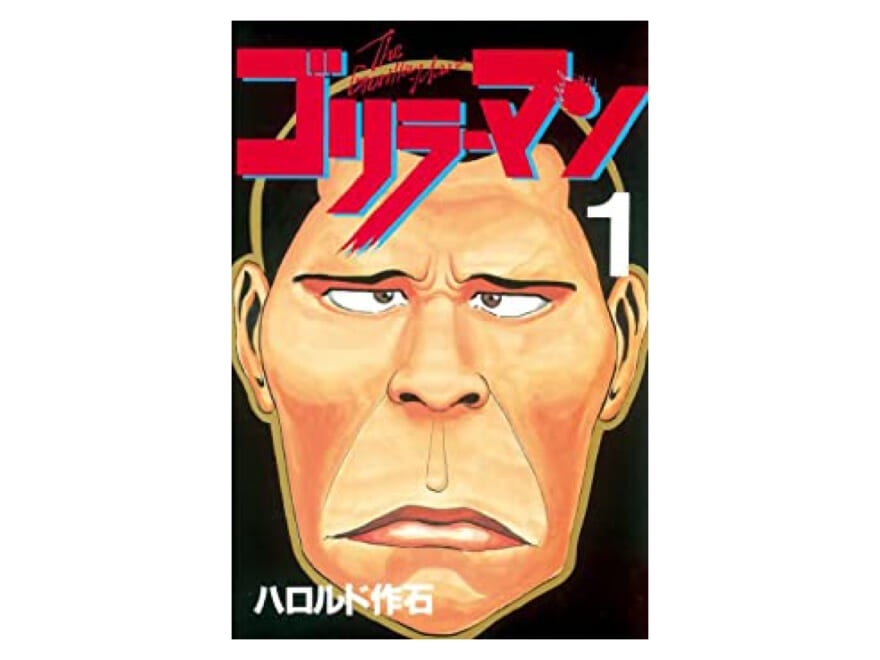 「こんなに上手に痛みを描ける漫画家は他にいない」漫画家 大橋裕之さんが語る“ヤンキー漫画愛”とイチオシ作品