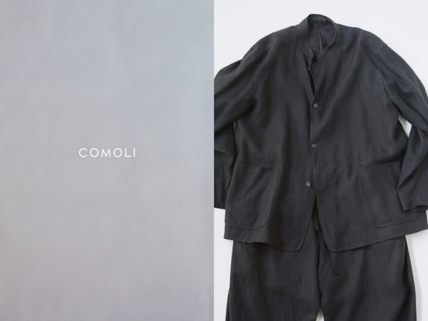 「コモリ」の2023年春夏新作を公開。着るだけで様になる、ずっと着たい洋服たち [COMOLI 2023SS]