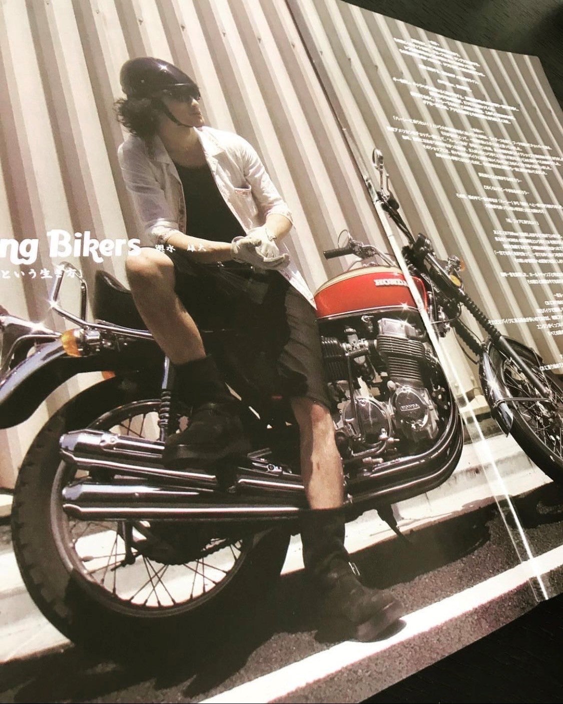 アパレル業界に入りたての19歳の頃、雑誌に愛車・CB750 ヴィンテージバイクとともに掲載された輿水さん。