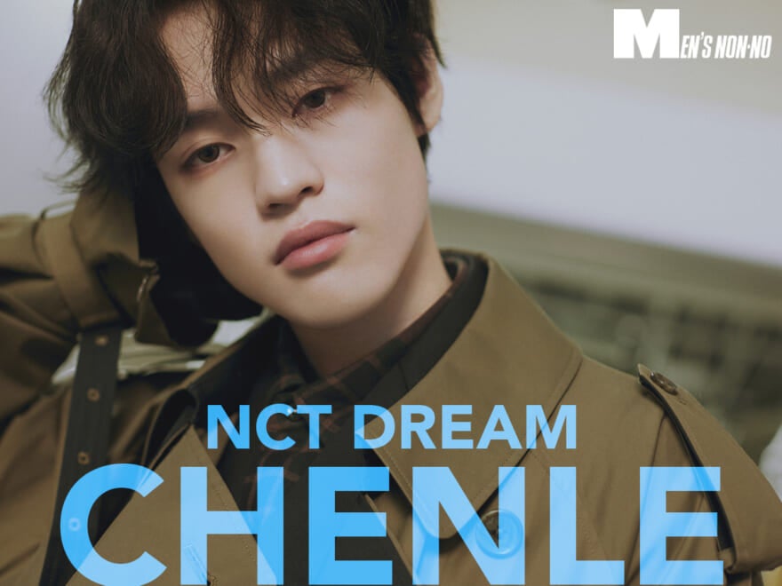 【NCT DREAM　CHENLE/チョンロ】最強の＂青春＂ボーイズがソウルからやってきた！　７人のベストフレンドが紡ぐ夢　本誌未掲載カットのWEB EXCLUSIVE!