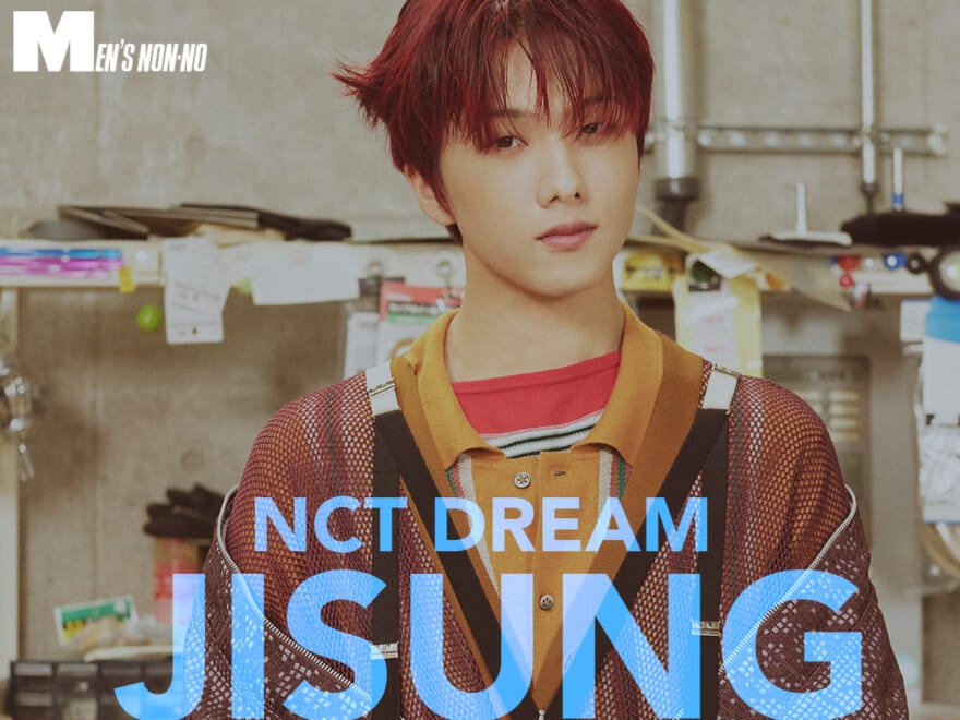 【NCT DREAM　JISUNG/チソン】最強の＂青春＂ボーイズがソウルからやってきた！　７人のベストフレンドが紡ぐ夢　本誌未掲載カットのWEB EXCLUSIVE!