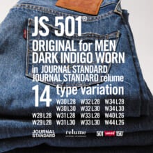 差がつくニュースな「リーバイス®501®」7選。150周年記念の復刻モデルから別注モデルまで完売必至のラインナップ！ メンズノンノウェブ ...