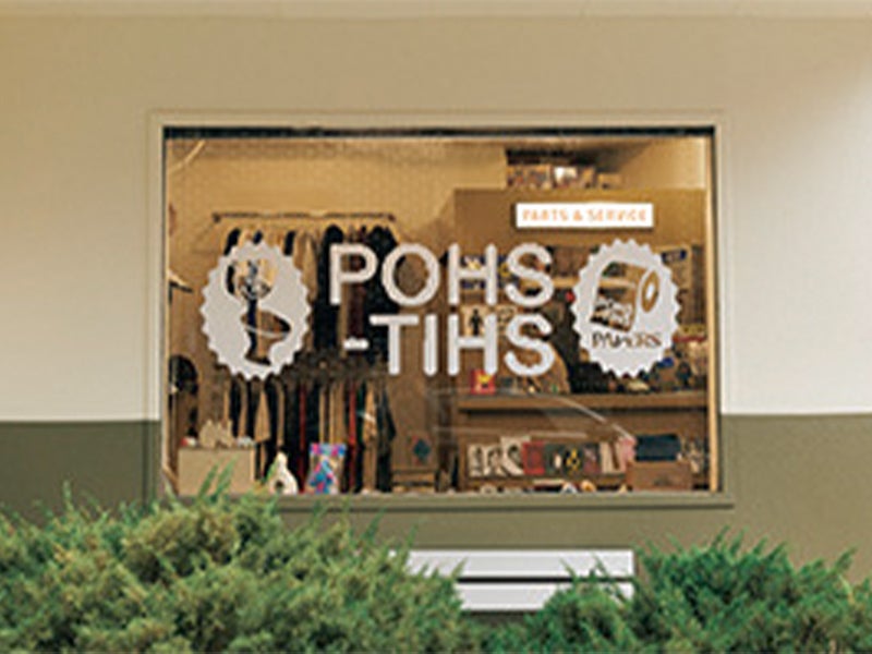 POHS-TIHS　外観