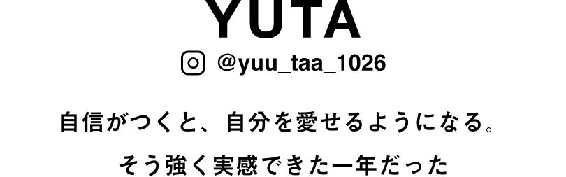 YUTA　インスタグラム