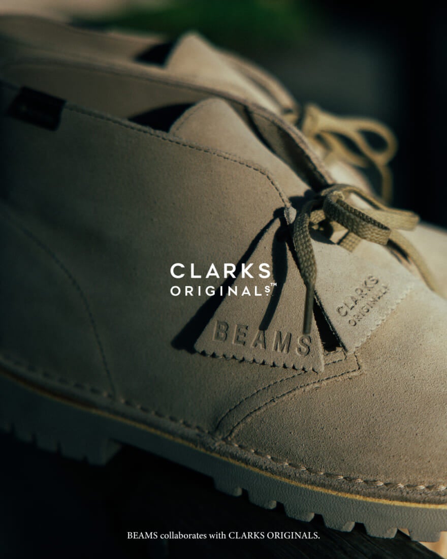 ビームスが「クラークス」の隠れた名作をゴアテックス仕様に。〈Clarks