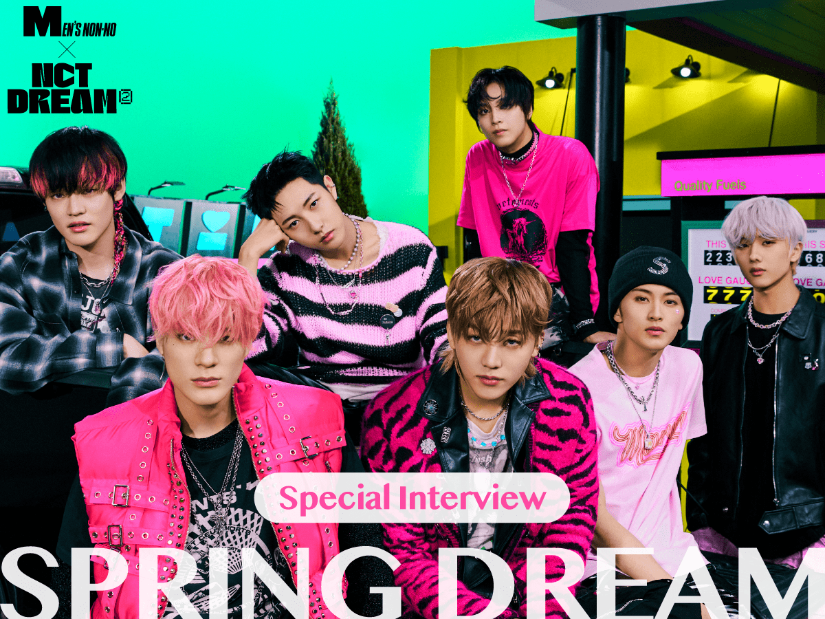 special interview NCT DREAM