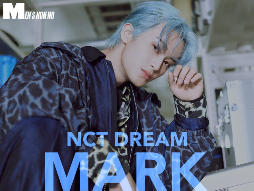 【NCT DREAM　MARK/マーク】最強の＂青春＂ボーイズがソウルからやってきた！　７人のベストフレンドが紡ぐ夢　本誌未掲載カットのWEB EXCLUSIVE!