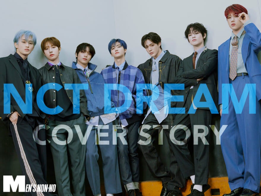 【NCT DREAM×MEN’S NON-NO】メンズノンノ3月号大好評御礼！　カバーの本誌未掲載スペシャルアザーカット集