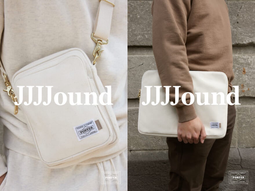 【JJJJound×ポーター】人気コラボの第3弾！「旅の必需品」がテーマのオフホワイトアイテムが3月31日に発売。