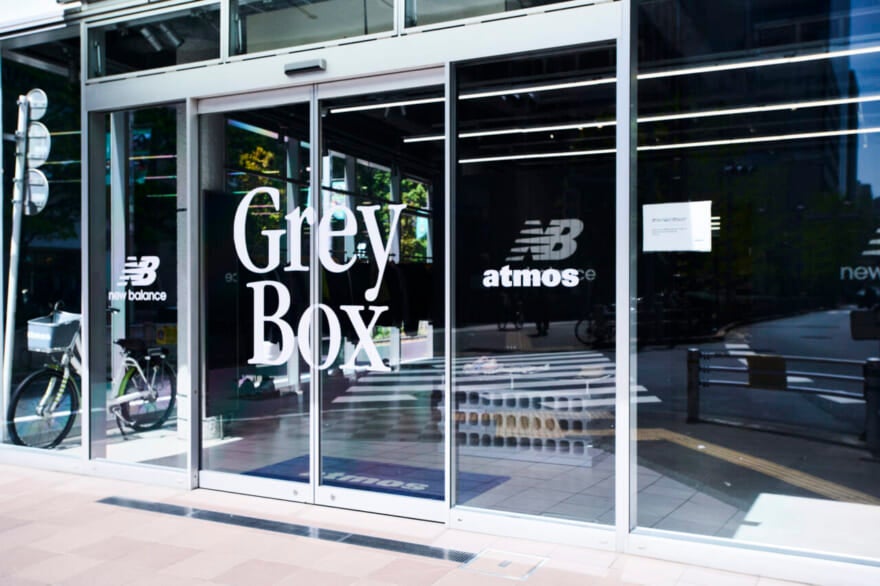 ニューバランスのアトモス限定コラボも!? 「Grey Box by atmos」にメンズノンノスタッフが行ってきた。