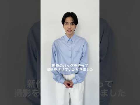 MEN’S NON-NO ５月号は明日4月7日発売！表紙を飾る志尊淳さんからコメントが到着。