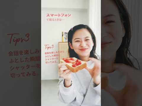 スマホで彼女をエモくかわいく撮る方法とは？