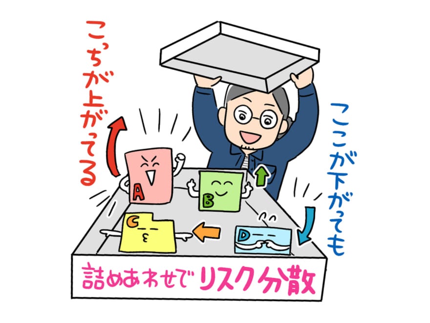 投資初心者におすすめ！「積み立て投資」でお金に働いてもらう方法。初心者におすすめな「つみたてNISA」とは？