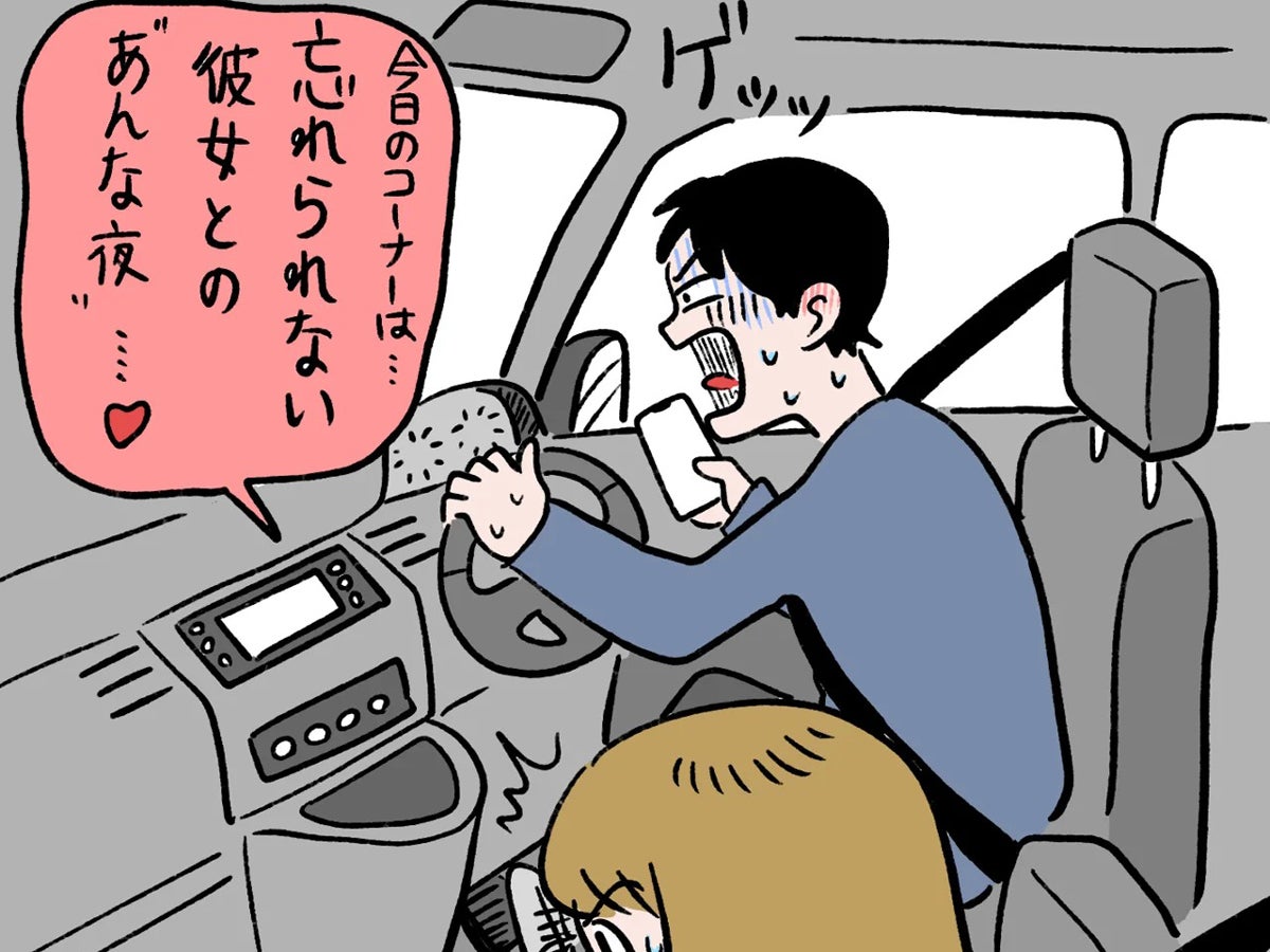 ドライブ デート エッチ