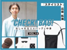 エルメスの名刺入れはモノリスのショルダーバッグにイン！バンダナを上手く取り入れる方法は？『スタイリスト』瓜坂拓海 【CHECK! BAG! vol.14】