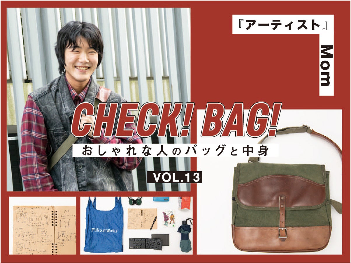 勇者mama ライフパック 2個セット 中身のみ 楽天市場】セーブマイバッグ バッグ SAVE MY BAG MISSY LYCRA