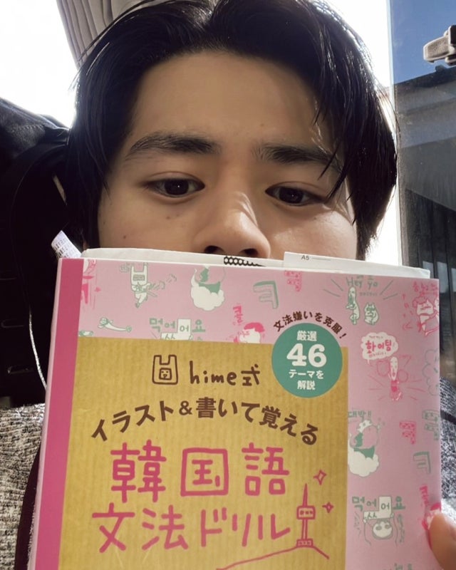 鈴鹿央士の愛読書