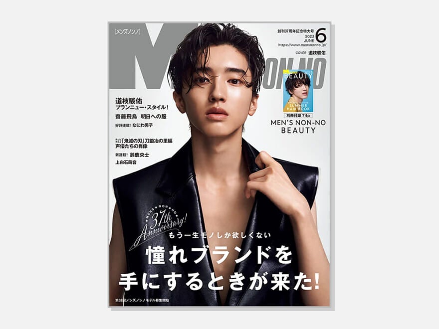 ショップリスト