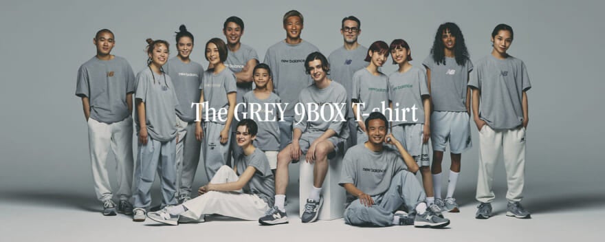 「New Balance（ニューバランス）」が展開するTシャツコレクション「9BOX（ナインボックス）」に新作が登場。9つのシルエットからお気に入りの一着を選ぶことができる。