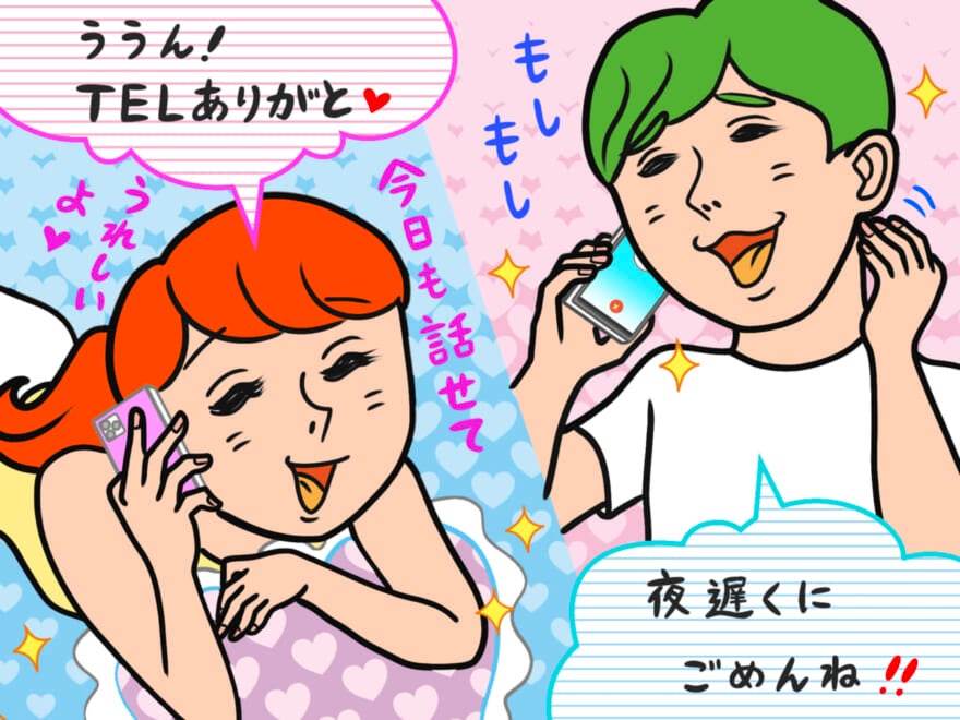 マッチングアプリでの女性のOKサイン。デートしたい相手と電話をしている男女のイラスト