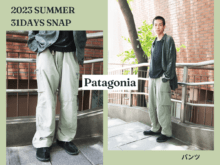 パタゴニアの米軍パンツで差がつく！ワントーングリーンスタイル。【服好きたちの夏コーデSNAP／DAY3】［Patagonia］