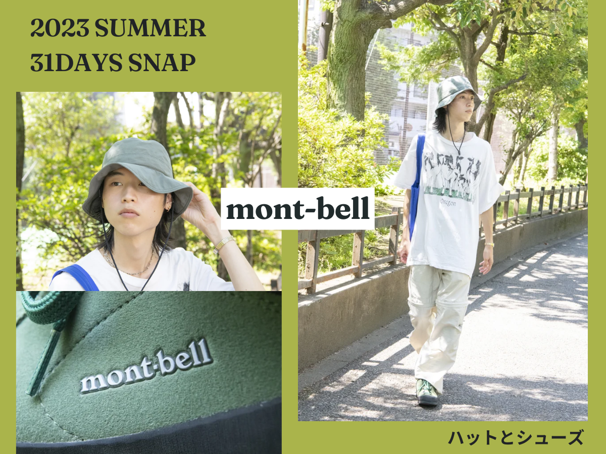 mont-bell オリーブグリーン ハット L（モンベル集めました
