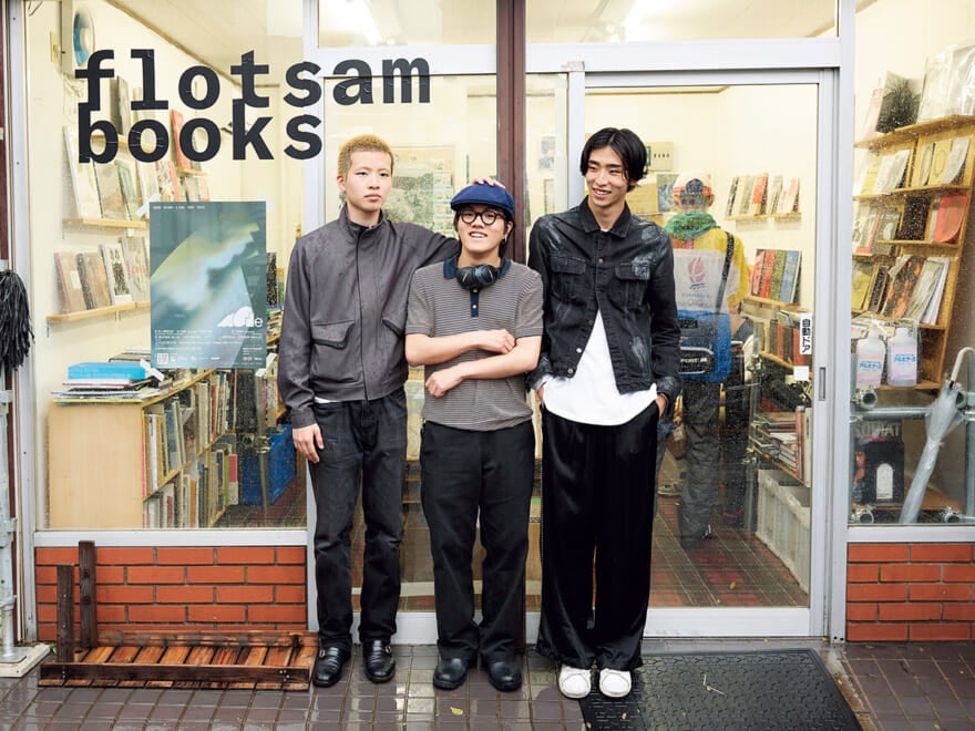 【世界のたまり場 東京編】店主のエッジのきいたセレクトが光る「flotsam books」