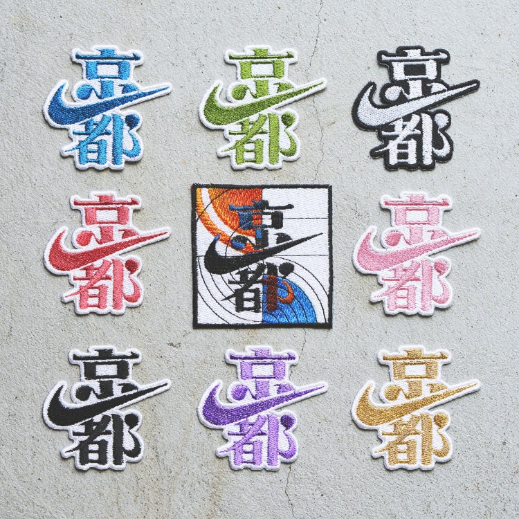 ナイキ 京都の限定刺繍パッチ