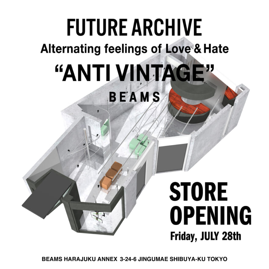 大人気のビームス「FUTURE ARCHIVE」が初の実店舗を原宿にオープン ...