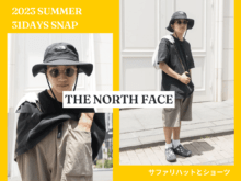 「ザ・ノース・フェイス」のアウトドアなハット＆ショーツをあえて街で！【服好きたちの夏コーデSNAP／DAY26】