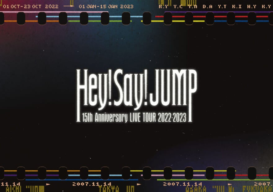 『Hey! Say! JUMP  15th Anniversary  LIVE TOUR 2022-2023』　DVDジャケット