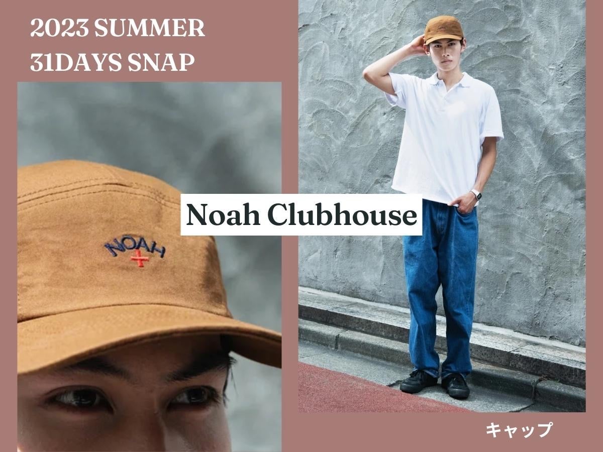どんなコーデにも★【NOAH】クオータージップアップフーディー Lightweight Zip-Up Hoodie（パーカー）｜NOAH（ノア）の通販