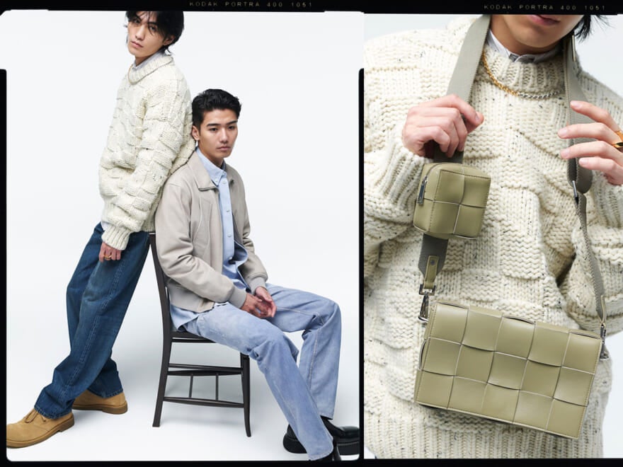 [Bottega Veneta 新作×修蔵＆響］秋はボッテガ・ヴェネタのアイコニックなレザー名品が主役！