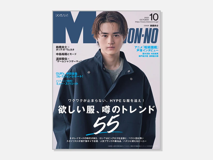 ショップリスト
