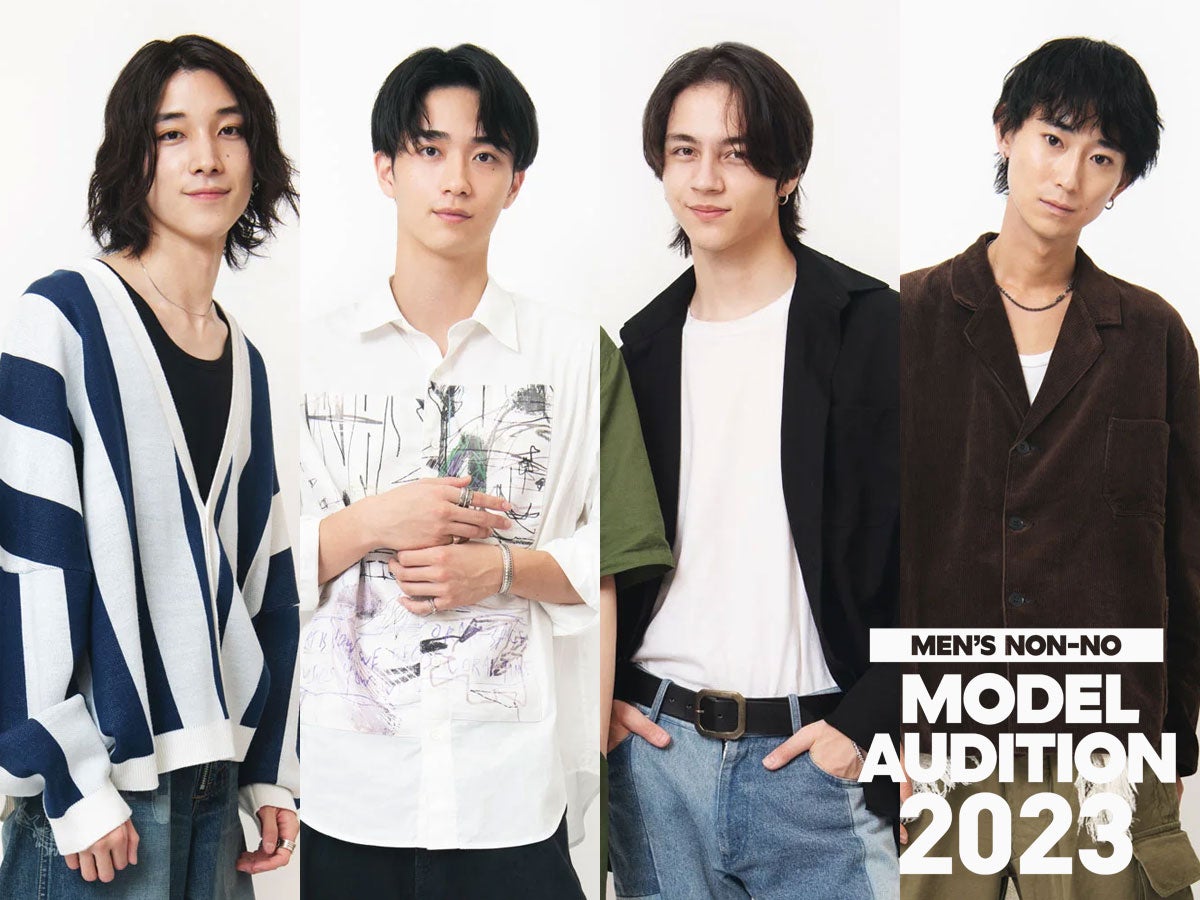 【2次投票スタート！】ファイナリストの私服スナップPart.3 〜暑くても、素材や色で秋を先取り！【メンズノンノモデルオーディション2023】