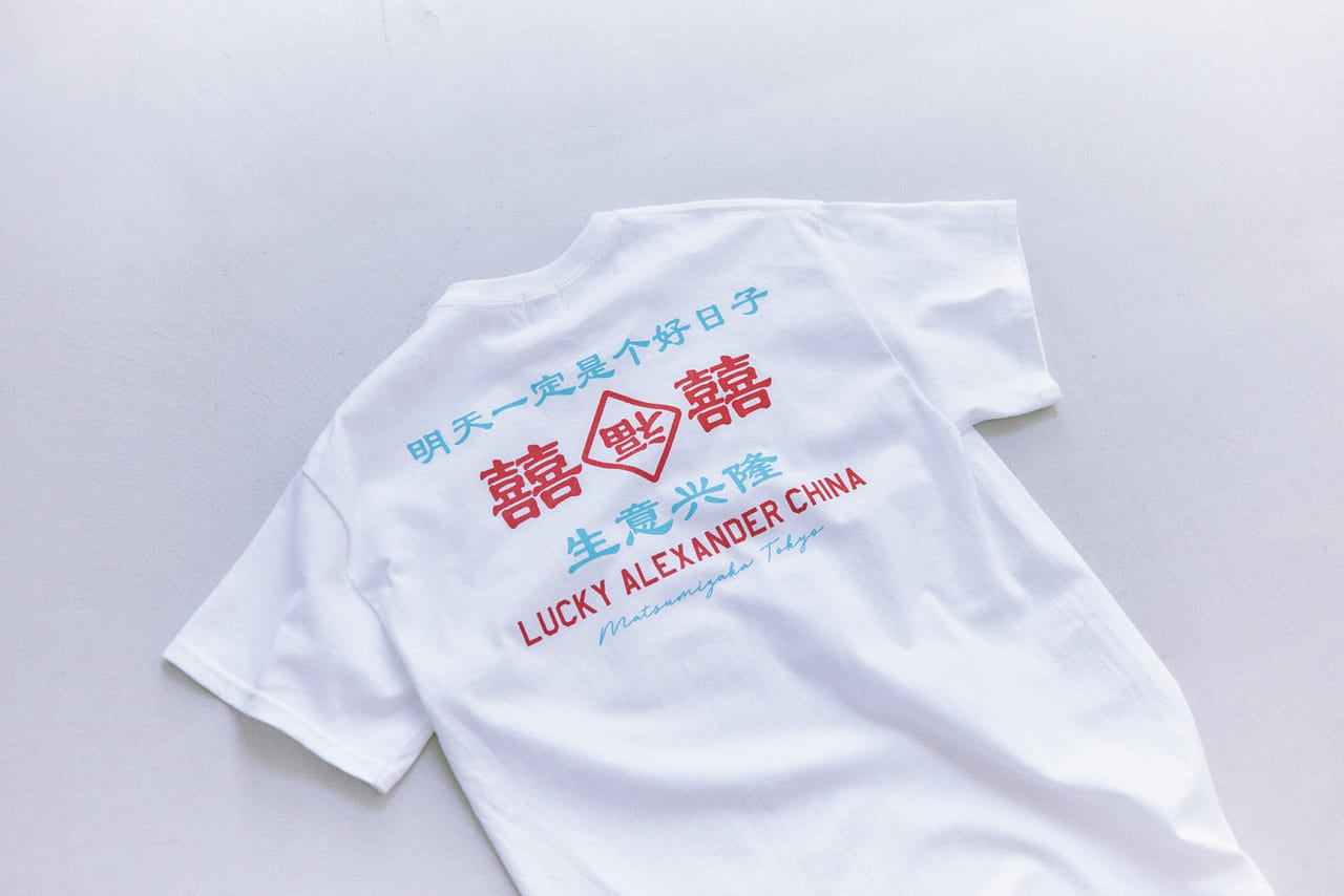 ラッキーアレクサンダーチャイナのTシャツ