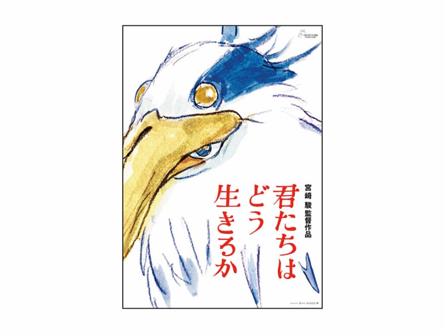 第８回 アートにリバイバルはあるのか？　#キュレーター髙木遊のアートってサイコー!!