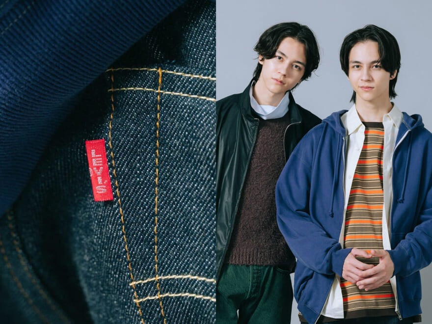 【リーバイス® 501®×デニス＆キリゴ】この秋の正解は定番のインディゴか、旬のグリーンか[Levi’s]