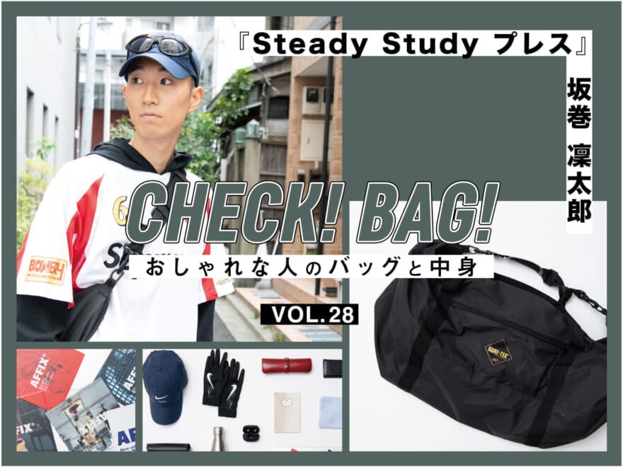 大容量のゴアテックスのバッグの中身はセリーヌのサングラスや