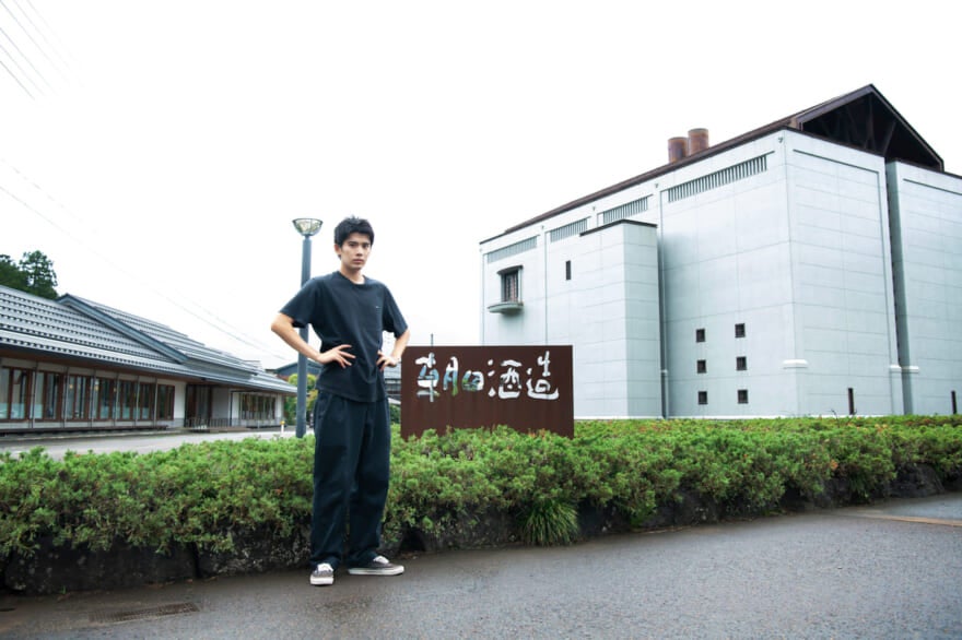 朝日酒造 酒蔵見学 稲井孝太朗　久保田　日本酒　新潟県長岡市　入り口　看板