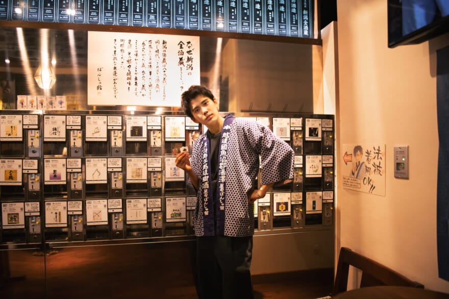 ぽんしゅ館 長岡驛店 稲井孝太朗 唎酒番所 日本酒 新潟県 法被 試着