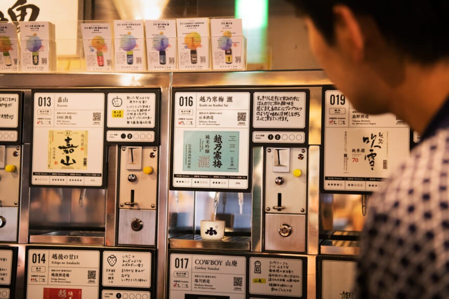 ぽんしゅ館 長岡驛店　稲井孝太朗　唎酒番所　日本酒　新潟県　越乃寒梅 灑