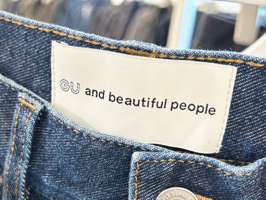 gu beautiful people ジャケット パンツ セットアップ