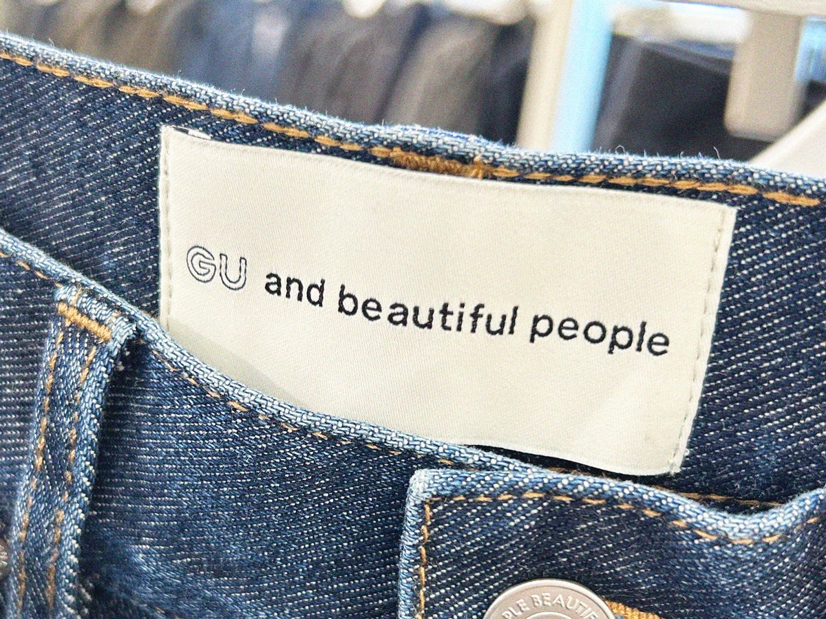 GUコラボbeautiful people新品ジャージ上下