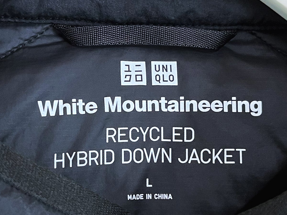 Uniqlo White Mountaineering Oversized Ultra Light Down Jacket Size L(US M)  Brown